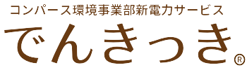 さぬき新電力