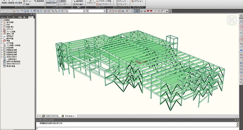 業務内容について